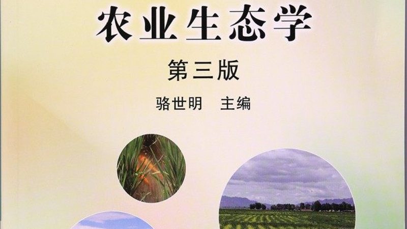 生物防治公司排名背后的考量因素