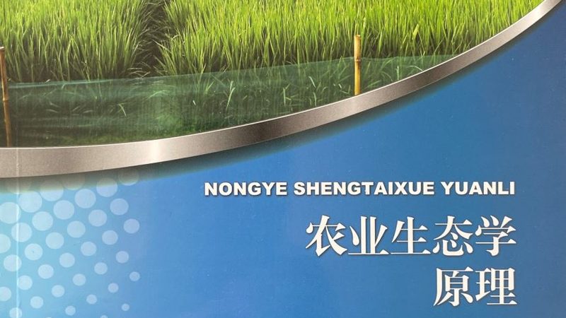 小型农产品冷链配送流程解析：从田间到餐桌的保鲜秘诀