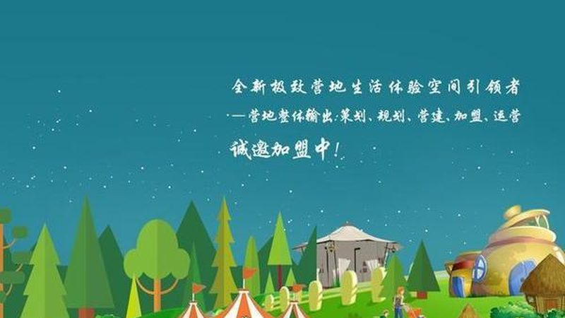 农资批发加盟，如何选择十大品牌？**